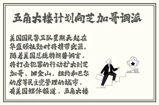 班上男生一直吃我的小兔兔