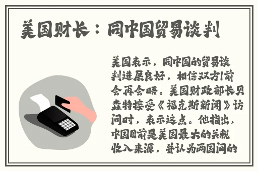 四川w搡BBB搡wBBB搡