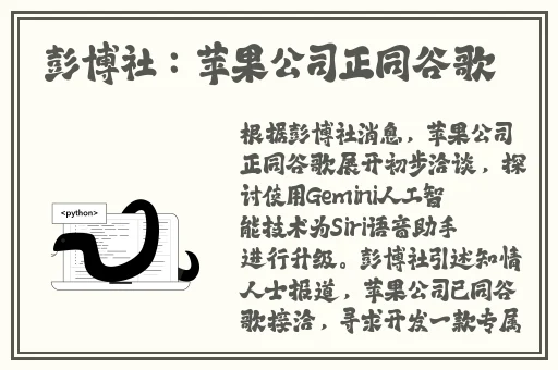 国产精品日韩综合图片