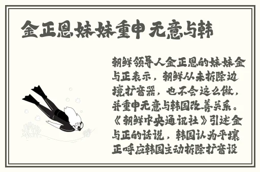久久精品人人做人人爽电影